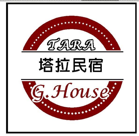 Tara 塔拉guest House Chiayi City Luaran gambar