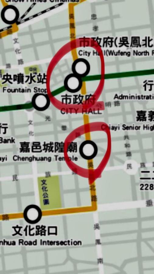 Tara 塔拉guest House Chiayi City Luaran gambar