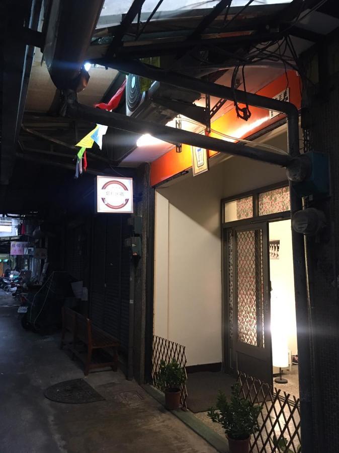 Tara 塔拉guest House Chiayi City Luaran gambar