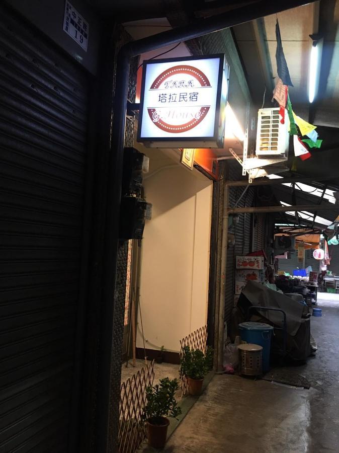 Tara 塔拉guest House Chiayi City Luaran gambar