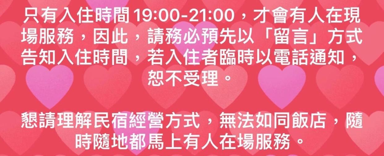 Tara 塔拉guest House Chiayi City Luaran gambar